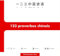 123 proverbes chinois