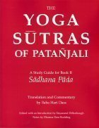 The Yoga Sutras of Patanjali - A Study Guide for Book II (Volume II - Sadhana Pada)