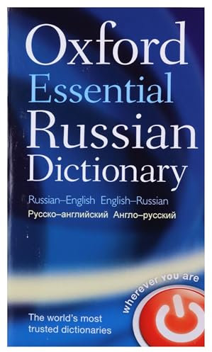 Oxford Essential Russian Dictionary: Russian-English - English-Russian