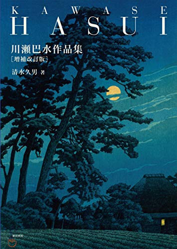 Tokyo Bijutsu Co., Ltd