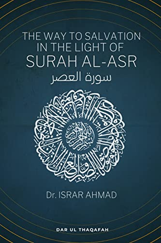 The way to Salvation in the light of Surah Al Asr: ¿¿¿¿ ¿¿¿¿¿: ¿¿¿¿ ¿¿¿¿¿