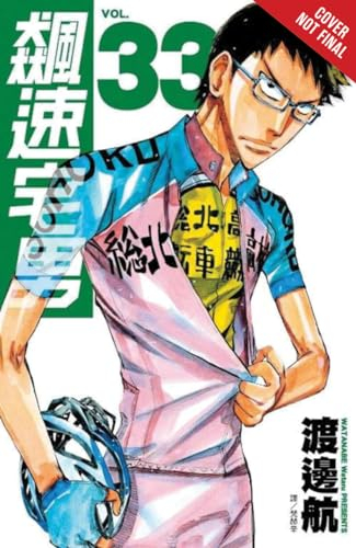 Yowamushi Pedal, Vol. 17: Volume 17 (YOWAMUSHI PEDAL GN)