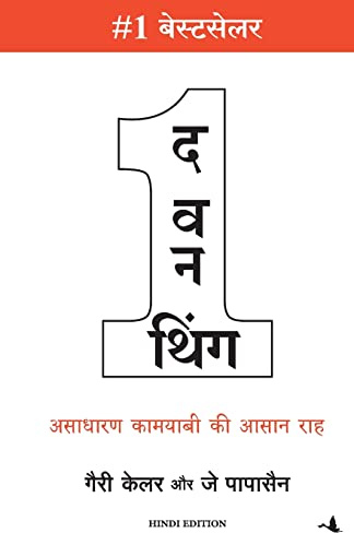 Manjul Publishing House
