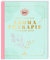 moses. Omm for you I Aromatherapie - Der kleine Guide I Kompaktes Wissen zum Thema ätherische Öle auf 192 Seiten I Praxisbuch für Einsteiger