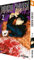 Jujutsu Kaisen – Band 2