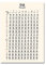 Koreanisches Alphabet Poster Koreanisches Lernen Abc Klassenzimmer Wand Kunst Leinwand Malerei Nordisches Kinderzimmer Home Decoration Bild 30X40Cm Kein Rahmen