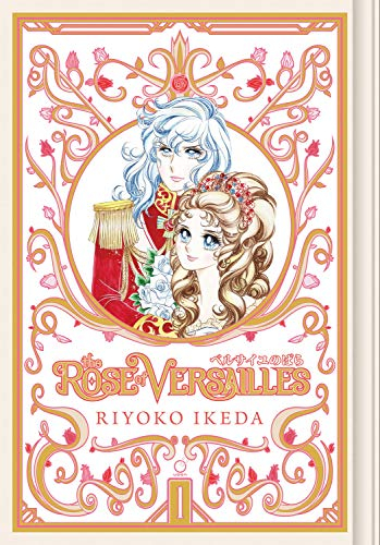 The Rose of Versailles Volume 1 (ROSE OF VERSAILLES GN)