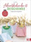 Adventskalender und Geschenke: Liebevoll verpackt. Die schönsten DIY Bastel-Ideen für selbstgemachte Adventskalender und persönliche Geschenkverpackungen.