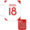 Taza Personalizada del Sevilla con Nombre - Equipo de Futbol Sevillista- Sevilla- Equipo de Fútbol - Taza Cafe - Regalo Original - Cerámica Blanca