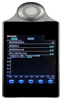 Digitales UVA/UVB-Messgerät HP330P Pflanzenspektrophotometer Beleuchtungsstärkemessrät, Spektralfarbtemperatur-Testwellenlän 380-780 PPFD Hintergrundbeleuchtetes LCD, Speicherfunktion