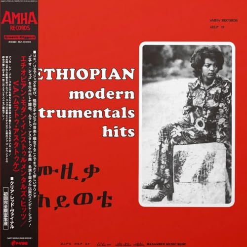 Ethiopian Modern Instrumentals Hits