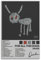 Poster mit Aufschrift For All The Dogs, Drake-Albumcover, Poster, Leinwand, Gemälde, Poster, Ölgemälde, Druck, Poster, Kunstalbum, Wohnzimmer-Dekoration, Leinwand, Art-Deco, Wanddekoration, 40 x 60