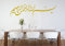 Tabi Deco Wandtattoo Besmele 1 Islam Türkei Allah Wandsticker Basmala Turkey (XXL / 250x72 cm, Gold)