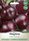WegAna Runde Dunkelrot Rote Beete Samen 20 g, Robuste Gemüsesamen, Gemüse Samen, Samen Anzucht