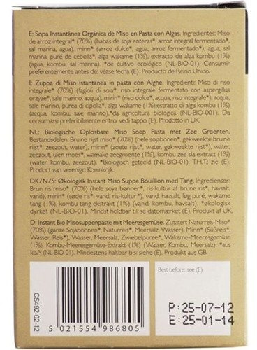 Clearspring Instant Miso Soup Paste + Veg 4g X 5 (Pack of 5)