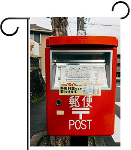 Gartenflaggen Japanischer Roter Briefkasten Dekoration Flagge Uv-Beständig Außenbanner Polyester Fahne Für Bar Draußen Restaurants 30X45Cm