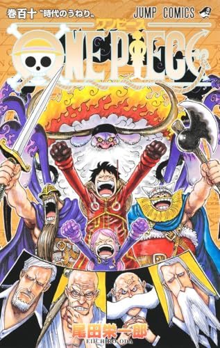 Shueisha