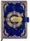 Qefuna Tagebuch mit Schloss, A5 PU Leder mit geprägter Folie gestempelt Retro Floral Diary mit Kombination 200 Seiten, 100Gsm Papier, Vintage Reading Journal Tagebuch Für Erwachsene(Blau)