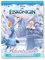 Disney Die Eiskönigin: Adventszauber: Basteln und Backen im Advent