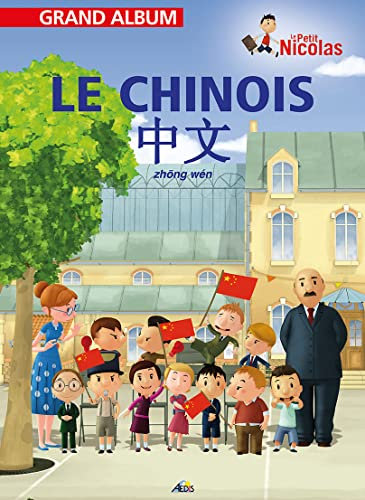 GAPN43 - Le Petit Nicolas : Le chinois : Le petit Nicolas, grand album