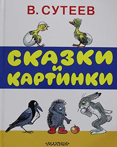 KNIZHNIK Internationale
