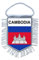 Akachafactory Wimpel mini Flagge Fahne flaggen miniflagge Kambodscha