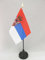 AZ FLAG - Tischflagge Serbien - 15x10 cm Goldene Splitze - Serbische Tischfahne 10 x 15 Cm - Flaggen