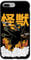 iPhone 7 Plus/8 Plus Kaiju Anime Cat Monster Case