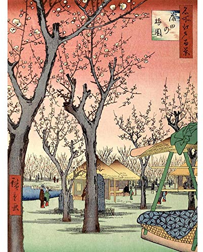 Wee Blue Coo Painting Japanese Woodblock Cherry Blossom Tree Park Art Print Poster Wall Decor 12X16 Inch