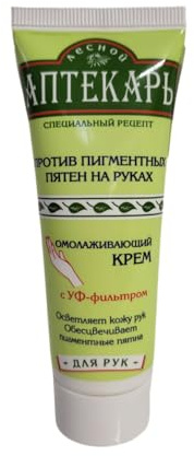 Forest Pharmacy - Verjüngende Handcreme gegen Pigmentflecken mit UV / Крем дл рук омола латити ророрототитотототен Атекар (45 мл)