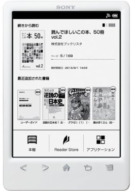 Sony PRS-T3S Lecteur e-Book 2 Go WiFi Blanc