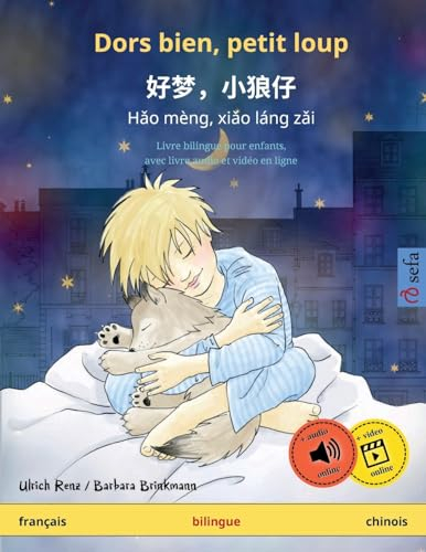 Dors bien, petit loup – 好梦，小狼仔 - Hǎo mèng, xiǎo láng zǎi (français – chinois): Livre bilingue pour enfants, avec livre audio et vidéo en ligne (Sefa ... en deux langues – français / chinois, Band 1)