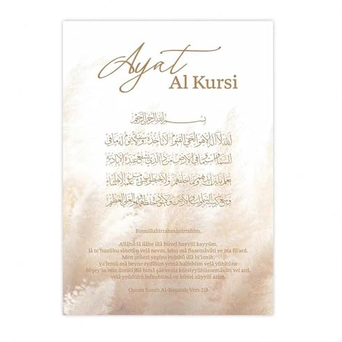 SHINERING Islamische Ayat Al-Kursi Floral Beige Abstrakte Boho Poster Leinwand Malerei Wand Kunstdruck Bilder Wohnzimmer Innen Wohnkultur 30X40Cm Kein Rahmen