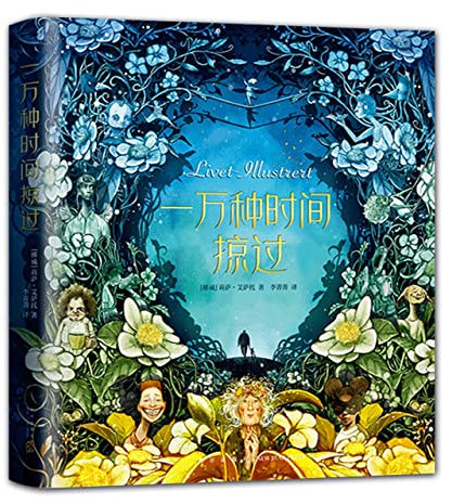 Livet Illustrert (Life Illustrated) (Chinese Edition)