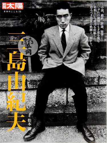平凡社