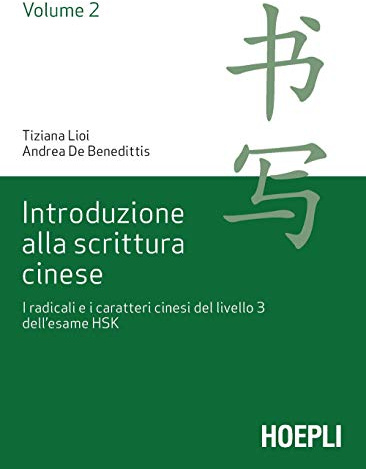 Tiziana Lioi / De Benedittis Andrea - Introduzione Alla Scrittura Cinese (1 BOOKS)