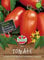 Tomate Agro F1 Hybride
