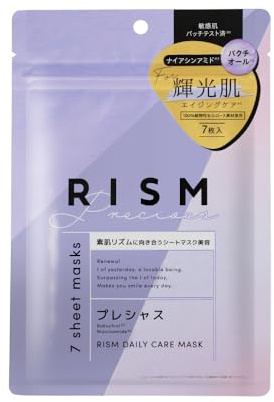 Rhythm/RISM Official Store Gesichtsmasken-Set, Blattmaske, feuchtigkeitsspendend, trocknend, Poren, transparent, Vitamin-C-Derivate, Bactiol, empfohlen für Männer, tägliche Pflegemaske, 7 Blatt pro