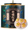 Squisita Miscela Di Limone E Tè Yunnan Dianhong - Classico Tè Nero Al Limone - Fascino Unico Del Tè (250 g * 1)