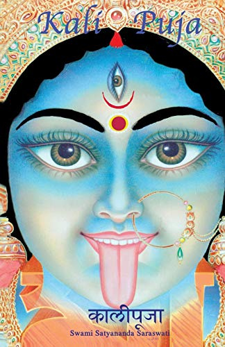 Temple of the Divine Mother, Inc.
