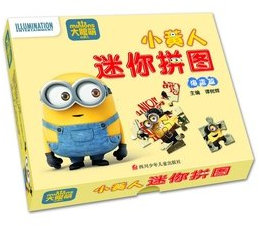 Small yellow man mini Jigsaw: Pirates articles(Chinese Edition)