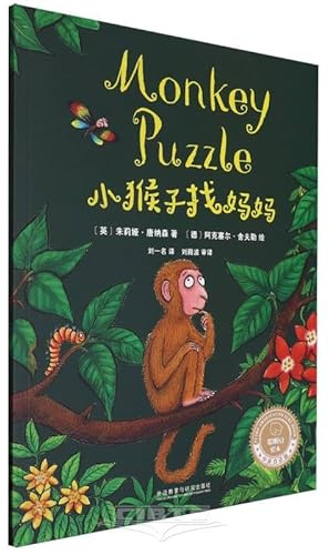 Monkey Puzzle