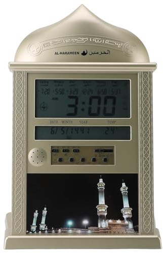 SUPYINI Azan Gebetsuhr, Wanduhr, Schreibtischuhr, Wecker Multifunktion Muslimische Gebetsuhr für Heimdekoration, Kalender, Tragbares und Stilvolles Design mit Alarmeinstellungen (Gold)