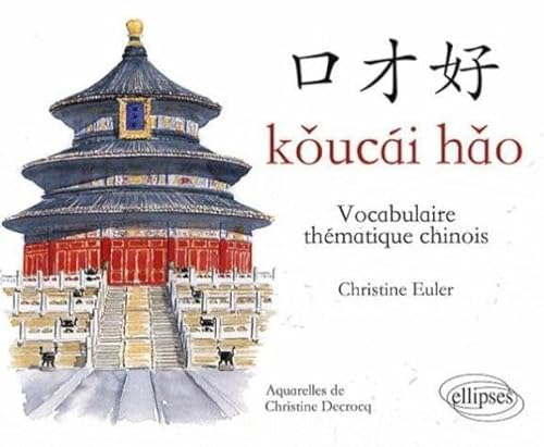 Koucai hao: Vocabulaire thématique chinois