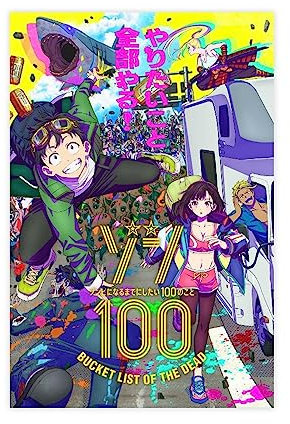 SRPM Zom 100: Bucket List of The Dead Anime Poster Leinwand Poster Wandkunst Dekor Druck Bild Gemälde für Wohnzimmer Schlafzimmer Dekoration Rahmen: 30 x 45 cm