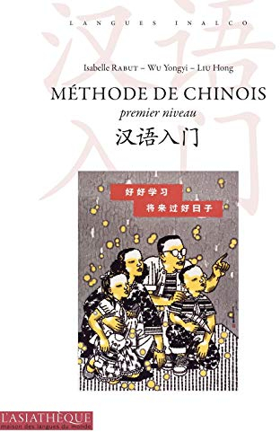 Méthode de chinois premier niveau