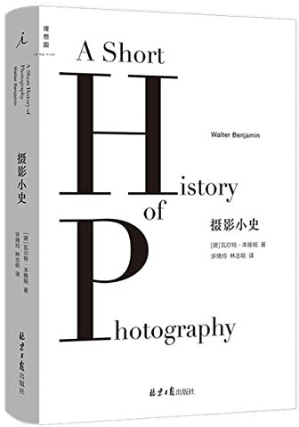 A Short History of Photography (Hardcover) (Chinese Edition)