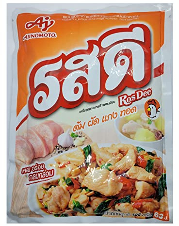 Thai Chicken Seasoning Powder 425gm Pack