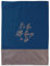 Geschirrhandtuch Little Things, 100% Bio-Baumwolle, 50 x 70 cm, dunkelblau, mit
