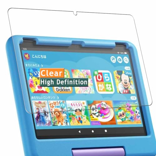 Vaxson 3 Stück Schutzfolie kompatibel mit Fire HD 10 2023 13th Generation KIDS Model 10.1 Tablet folien Displayschutzfolie ( nicht Panzer Schutz Glas folie SchutzGlas nicht PanzerGlas ) Update